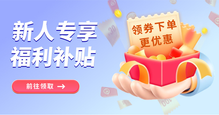 福利中心