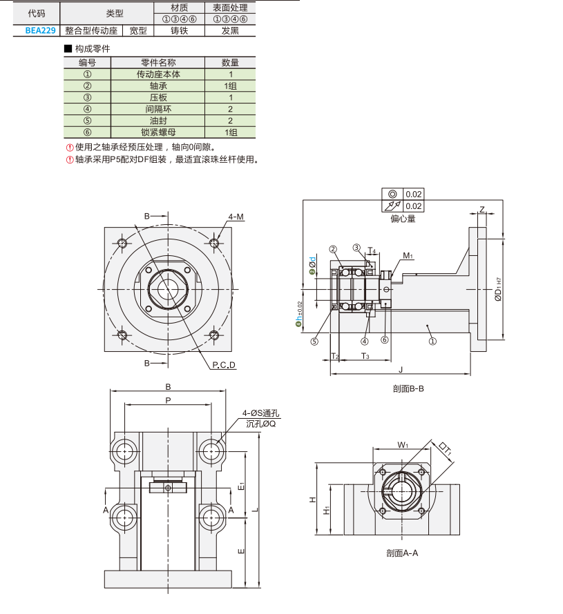 https://img.ydfa.com.cn/myfiles/aLJ0C3uOjS6nWm4XXP8K3uByxJiqxB4atItmr2Bd.png