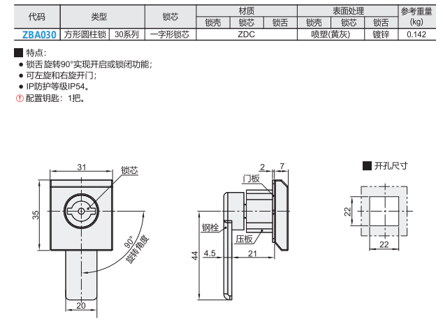 https://img.ydfa.com.cn/myfiles/jsenHFtT1ztXVEk31rxW6dY2PMMDzmoTE1RngyN6.png